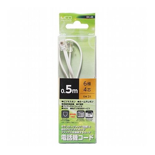 【5個セット】 MCO 電話機コード 6極4芯 0.5m 白 DC-45/WHX5 パソコン パソコン周辺機器 ケーブル(代引不可) 【5個セット】 MCO 電話機コード 6極4芯 0.5m 白 DC-45/WHX5 パソコン パソコン周辺機器 ケーブル(代引不可)