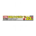 【5個セット】 MCO 汎用FAXインクリボン サンヨーFXP-NIR30C/FXP-NIR30CT対応 33m巻き FXS33SA-1X5 家電 情報家電 F...