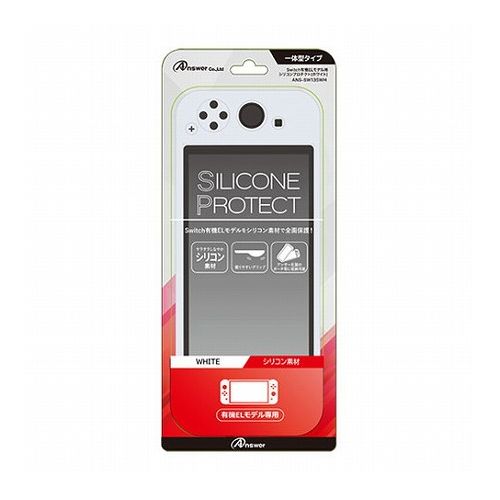 【5個セット】 アンサー Switch有機ELモデル用 シリコンプロテクト (ホワイト) ANS-SW135WHX5 雑貨 ホビー インテリア ホビー ニンテンドー周辺機器(代引不可)【送料無料】 【5個セット】 アンサー Switch有機ELモデル用 シリコンプロテクト (ホワイト) ANS-SW135WHX5 雑貨 ホビー インテリア ホビー ニンテンドー周辺機器(代引不可)【送料無料】
