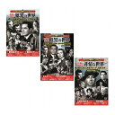 サスペンス映画コレクションセット1 ACC-146+ACC-148+ACC-150 雑貨 ホビー インテリア CD DVD Blu-ray DVD(代引不可)【...