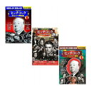 ヒッチコック セット BCP-058+ACC-001+ACC-144 雑貨 ホビー インテリア CD DVD Blu-ray DVD(代引不可)【送料無料】
