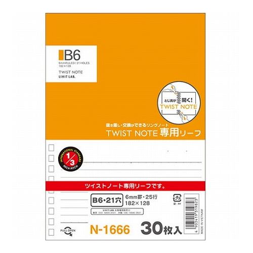 LIHIT LAB. ツイストリング ノート 専用リーフ B6 N-1666 雑貨 ホビー インテリア 雑貨 雑貨品(代引不..