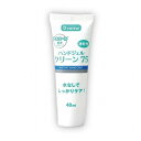 ARTEC ハンドジェル クリーン75 ATC51195 防災用品 衛生用品 除菌剤 消臭剤(代引不可)