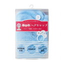 極ふわ ヘアキャップ ブルー 22425904 雑貨 ホビー インテリア 雑貨 雑貨品(代引不可)