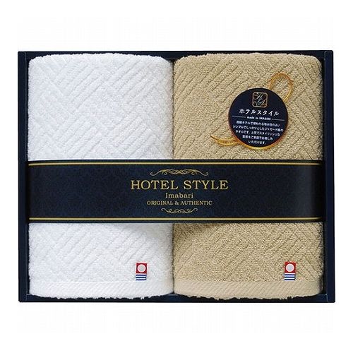 今治ホテルスタイル フェイスタオル2P B9072120 雑貨 ホビー インテリア 雑貨 雑貨品(代引不可)
