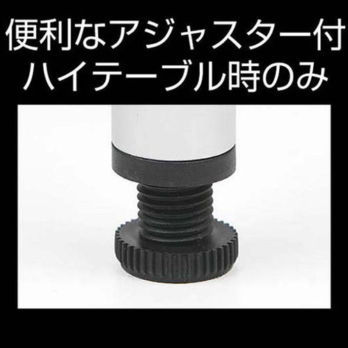 キャプテンスタッグ ラフォーレアルミツーウェイテーブル アジャスター付 LL 120×80cm UC-0509(代引不可)【送料無料】