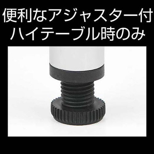 キャプテンスタッグ ラフォーレアルミツーウェイテーブル アジャスター付 M 120×60...