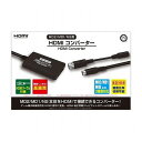 コロンバスサークル MD用 HDMIコンバーター CC-MNHDC-BK(代引不可)【送料無料】(2)
