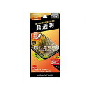 LEPLUS NEXT Google Pixel 8 ガラスフィルム GLASS PREMIUM FILM 全面保護 超透明 LN-23WP1FGR(代引不可)