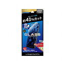 LEPLUS NEXT Google Pixel 8 Pro ガラスフィルム GLASS PREMIUM FILM スタンダードサイズ ブルーライトカット LN-23WP2FGB(代引不可)
