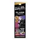 LEPLUS NEXT Galaxy S24 Ultra SC-52E レンズ保護ガラスフィルム GLASS PREMIUM FILM レンズ一体型 超透明 高透過約95% LN-24SG2FGLENC(代引不可)