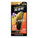 LEPLUS NEXT Galaxy A55 5G ガラスフィルム GLASS PREMIUM FILM スタンダードサイズ 超透明 LN-24SG3FG(代引不可)