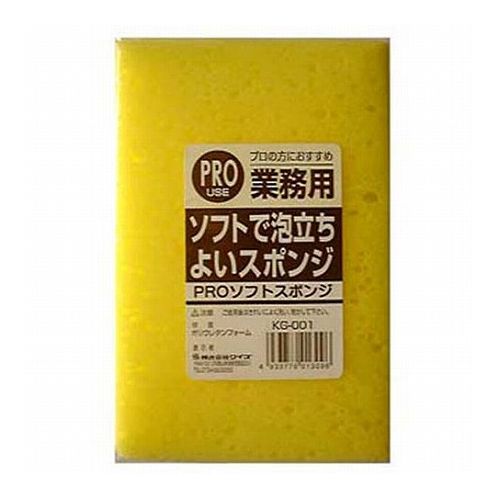 【10セット】 ワイズ 業務用ソフトスポンジ KG001 MMT13096X10(代引不可)