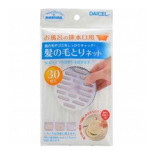 【10セット】 ダイセルファインケム 髪の毛とりネット 30枚入 MMT11296X10(代引不可)