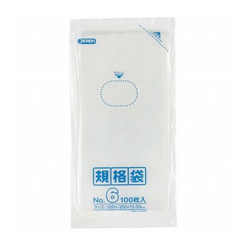 【10セット】 ジャパックス LD 規格袋 06号 0.030mm厚 100枚 透明 K-06X10(代引不可) 【10セット】 ジャパックス LD 規格袋 06号 0.030mm厚 100枚 透明 K-06X10(代引不可)