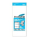 【10セット】 ジャパックス 防水・防湿チャック付きポリ袋 8枚入 透明 UI-40X10(代引不可)