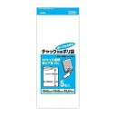 【10セット】 ジャパックス 防水・防湿チャック付きポリ袋 5枚入 透明 UJ-40X10(代引不可)