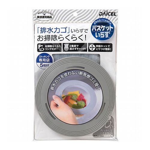 【10セット】 ダイセルファインケム バスケットいらず 本体N MMT15017X10(代引不可)
