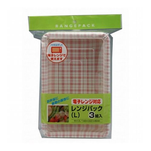 【10セット】 大和物産 レンジパックL 3組入 MMT09766X10(代引不可)