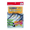 【10セット】 パール金属 魚焼グリル用受皿シート7枚入 E-3531X10(代引不可)