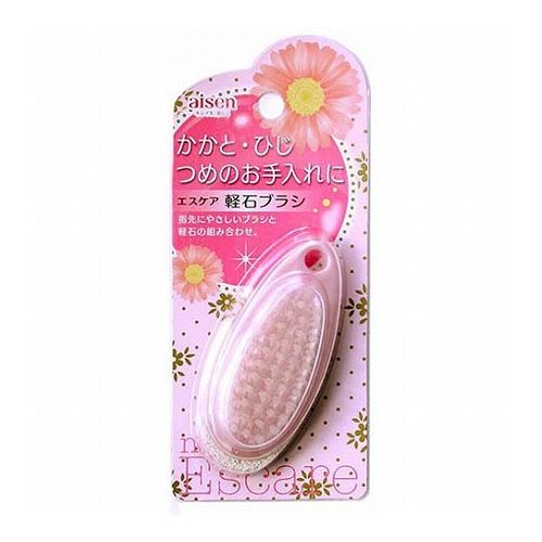 【10セット】 アイセン エスケア 軽石ブラシ BE235X10(代引不可)