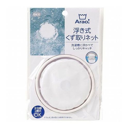 【10セット】 オーエ Arao 浮き式くず取りネット 84008X10(代引不可)
