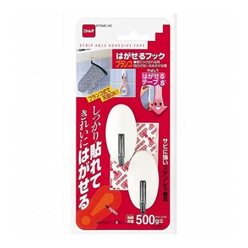 はがせるフック ブランコ○しっかり貼れてきれいにはがせる。○だからつけかえもでき、安心!商品サイズ(約) : 27×50×26mm制限荷重 : 500g個装サイズ : 80×180×31mm個装重量 : 23gABS樹脂、ステンレススチール、合成ゴム系粘着剤取りつけタイプ : はがせる粘着【代引きについて】こちらの商品は、代引きでの出荷は受け付けておりません。【送料について】北海道、沖縄、離島は送料を頂きます。