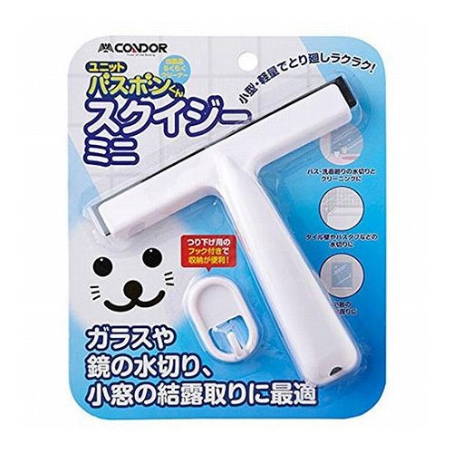 【5セット】 山崎産業 バスボンくん 水切りワイパーミニ MMT74324X5(代引不可)