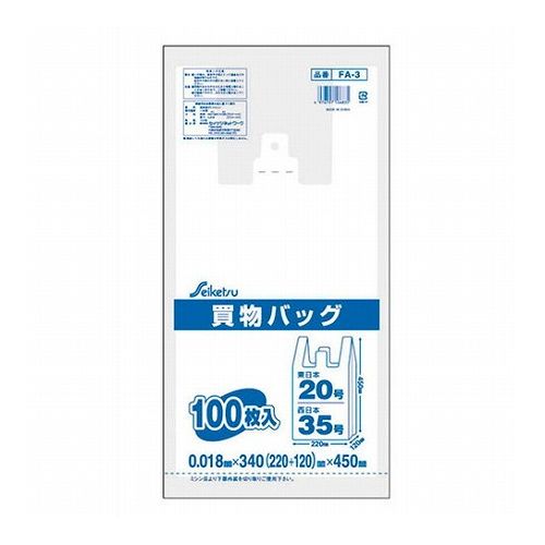 買物バッグ 東日本20号/西日本35号 100枚入 半透明買物バッグ 東日本20号/西日本35号 100枚入 半透明商品サイズ : 厚み0.018×ヨコ340(220+120)×タテ450mmケースサイズ : W240×D470×H200mm素材 : HDPE生産国 : 中国火のそばに置かないで下さい。【代引きについて】こちらの商品は、代引きでの出荷は受け付けておりません。【送料について】北海道、沖縄、離島は送料を頂きます。