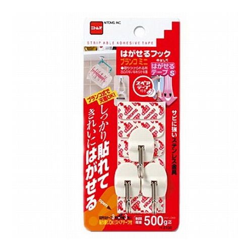 はがせるフック ブランコミニ○しっかり貼れてきれいにはがせる。○だからつけかえもでき、安心!商品サイズ(約) : 22×43×21mm制限荷重 : 500g個装サイズ : 80×180×23mm個装重量 : 22gABS樹脂、ステンレススチール、合成ゴム系粘着剤取りつけタイプ : はがせる粘着【代引きについて】こちらの商品は、代引きでの出荷は受け付けておりません。【送料について】北海道、沖縄、離島は送料を頂きます。