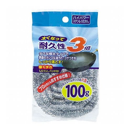 ハイパワー ステンレスたわし 100gハイパワー ステンレスたわし 100g商品サイズ(約) : 10×9×5.5cm18-8ステンレスバンド : ナイロン生産国 : 中国【代引きについて】こちらの商品は、代引きでの出荷は受け付けておりません。【送料について】北海道、沖縄、離島は送料を頂きます。