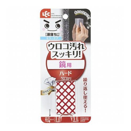 鏡のダイヤモンドウロコ取り〇硬度10のダイヤモンドの力で、頑固な鏡のウロコ汚れを落とします。〇水をつけてこするだけで、鏡がピカピカになります。〇繰り返してお使いいただけます。本体サイズ(約) : 50×30×H25mm研磨部 : 人工ダイヤモンド・酸化セリウム・ポリウレタン・塩化ビニル樹脂パッド部 : ポリエチレンフォーム生産国 : 日本【代引きについて】こちらの商品は、代引きでの出荷は受け付けておりません。【送料について】北海道、沖縄、離島は送料を頂きます。