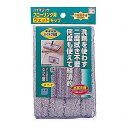 【5セット】 山崎産業 ハイマジック ウェットモップ300 スペア MMT10811X5(代引不可)【送料無料】