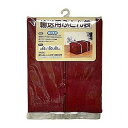 【5セット】 ワイズ 輸送用ふとん袋 MMT80287X5(代引不可)【送料無料】