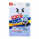 レック GNカビ予防吸水クロス3枚入 S00095(代引不可)(3)
