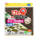 レック 吸着タイルマット 30×30cm ブラウン O-686BR(代引不可)