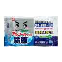 レック 除菌の 激落ちくん ウェットシート 30枚入 SS-222(代引不可)