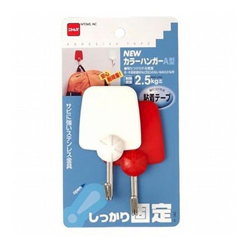 ニトムズ ニューカラーハンガーA型 H140(代引不可)