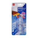 ニトムズ はがせるフック コード止め 透明 H2970(代引不可)