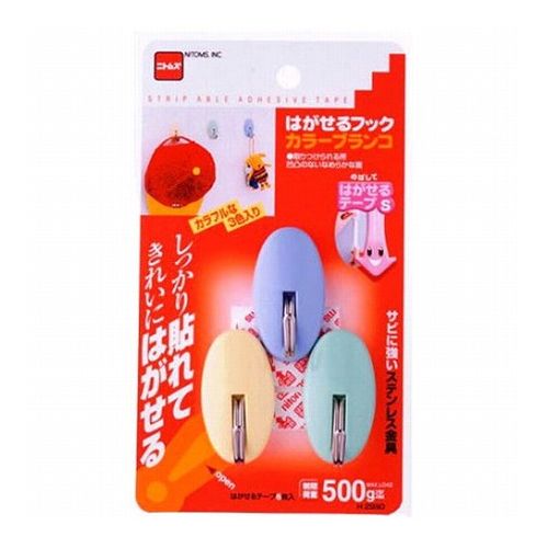 はがせるフック カラーブランコ○しっかり貼れてきれいにはがせる。○だからつけかえもでき、安心!商品サイズ(約) : 27×50×26mm制限荷重 : 500g個装サイズ : 100×180×29mm個装重量 : 31gABS樹脂、ステンレススチール、合成ゴム系粘着剤取りつけタイプ : はがせる粘着【代引きについて】こちらの商品は、代引きでの出荷は受け付けておりません。【送料について】北海道、沖縄、離島は送料を頂きます。