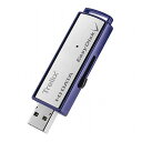 IOデータ USB 5Gbps対応Trellix製アンチウイルスエンジン搭載セキュリティUSBメモリー32GB3年版 ED-VT4/32G3(代引不可)【送料無料】(2)