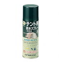 キャプテンスタッグ テント用防水スプレー300ml M-9573(代引不可)