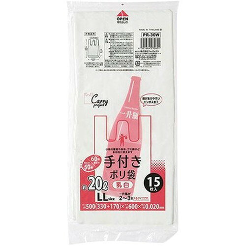 手付ポリ袋LLサイズ(約20L60号)15枚入乳白特長〇一升瓶が2〜3本入るサイズです。仕様製品サイズ(約):ヨコ500(330+170)×タテ600×厚み0.02mm製品重量(約):163g耐冷温度:-30度℃素材:ポリエチレン生産国:ベトナムこの袋は、幼児や子供にとって窒息などの危険が伴うものです。幼児や子供の手の届くところに置かないでください。メーカー名：ジャパックス原産国：ベトナム【代引きについて】こちらの商品は、代引きでの出荷は受け付けておりません。【送料について】北海道、沖縄、離島は送料を頂きます。