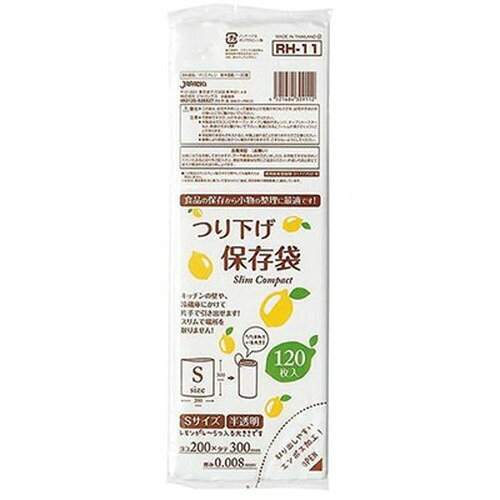 保存用(小)コンパクト紐付き特長〇キッチンの壁や、冷蔵庫にかけて片手で引き出せます!〇スリムで場所を取りません!仕様製品サイズ(約):ヨコ200×タテ300×厚み0.008mm製品重量(約):109g耐冷温度:-30度℃素材:ポリエチレン生産国:タイこの袋は、幼児や子供にとって窒息などの危険が伴うものです。幼児や子供の手の届くところに置かないでください。メーカー名：ジャパックス原産国：タイ【代引きについて】こちらの商品は、代引きでの出荷は受け付けておりません。【送料について】北海道、沖縄、離島は送料を頂きます。