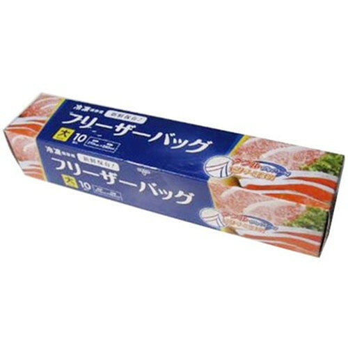 Wジッパーフリーザーバッグ(大)10枚入特長○冷凍焼けを防止!○冷凍庫の整理に!○電子レンジ解答OK!仕様商品サイズ(約):ヨコ270×タテ280mm(ジッパー部より下)厚み:0.06mmポリエチレン耐冷温度:-30℃耐熱温度:60℃生産国:中国メーカー名：ジャパックス原産国：中国【代引きについて】こちらの商品は、代引きでの出荷は受け付けておりません。【送料について】北海道、沖縄、離島は送料を頂きます。