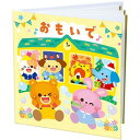 ARTEC おもいでアルバム 春夏秋冬 ATC5951 雑貨(代引不可)