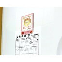 ARTEC ありがとうマグネットシート ATC6835 雑貨(代引不可)【メール便配送】【送料無料】