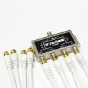HORIC アンテナダブル分波器 ケーブル4本付属 50cm HAT-WSP005(2)