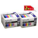 ワールドビジネスサプライ 【Luna Life】 エプソン用 互換インクカートリッジ IC6CL70L 6本パック×2 お買得セット