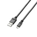 エレコム 2A対応充電専用microUSBケーブル MPA-AMBC2U02BK(代引不可)【メール便配送】【送料無料】(2)